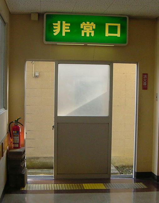 ウラジオストク 旅行 ホテル